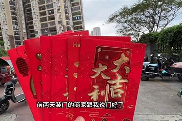 做法事前后的禁忌
