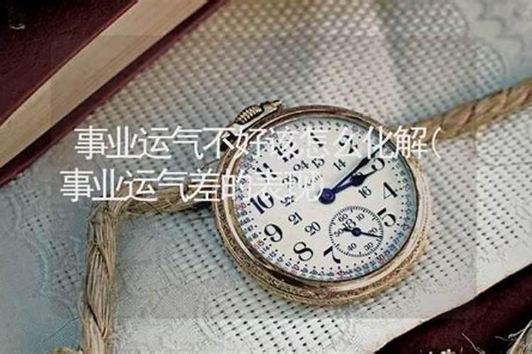 做法事要的东西？