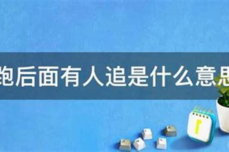 梦见被中年女人追要钱的预兆