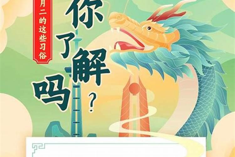 描写山西民俗的句子？