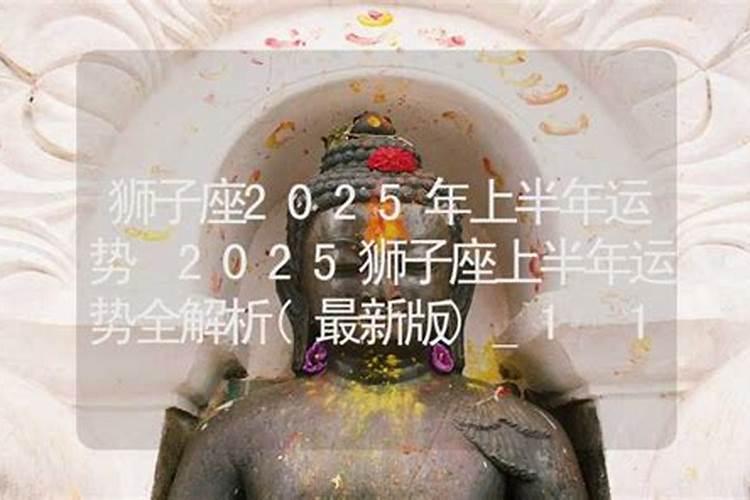 87年兔最难熬是哪一年