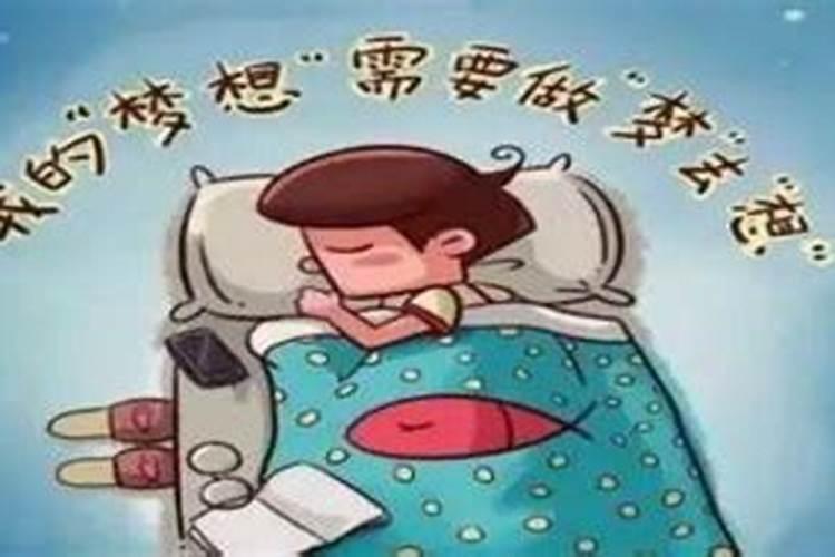 梦见自己找不到回家的路了的预兆