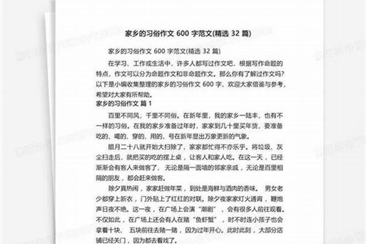 冬至的,习俗