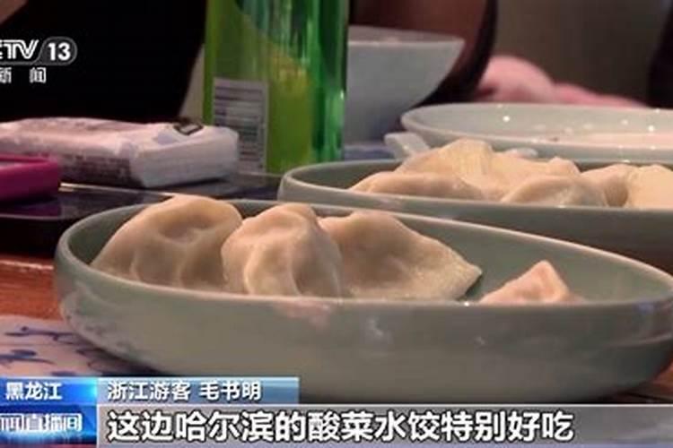 海南冬至有哪些风俗 海南的冬至