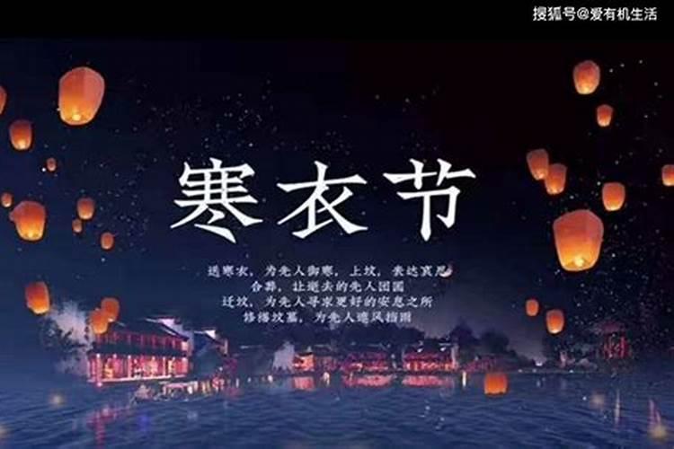 十月初一鬼节禁忌大全 十月初一鬼节有什么讲究今日头条