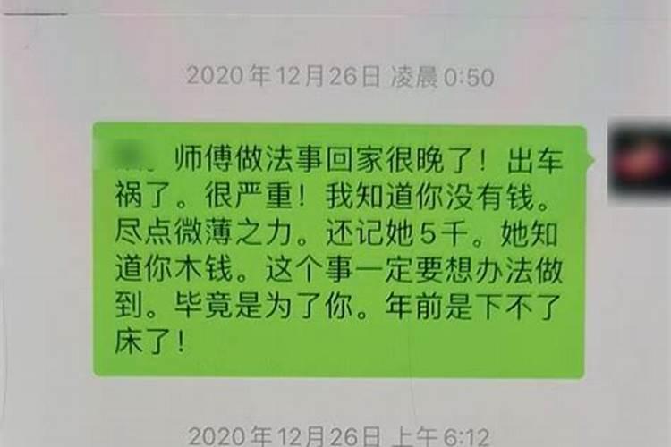 元宵节上供上什么