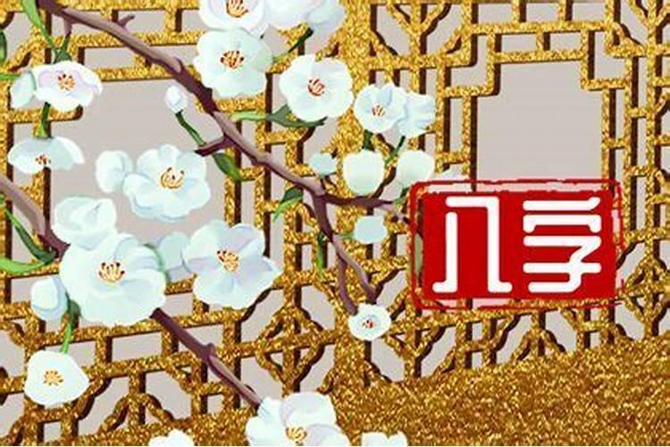 1983年大海水命缺什么 属猪走大运的年份？