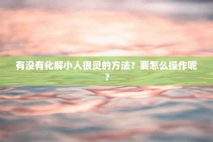 化解男人出轨很灵的方法