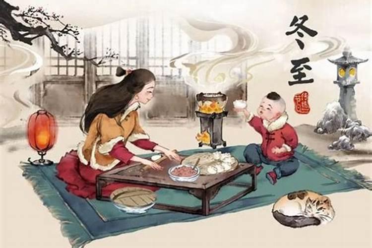 冬至吃什么习俗？