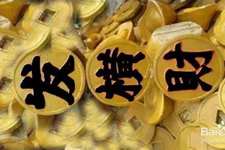 招偏财的方法都有哪些,招偏财的方法几天有效果