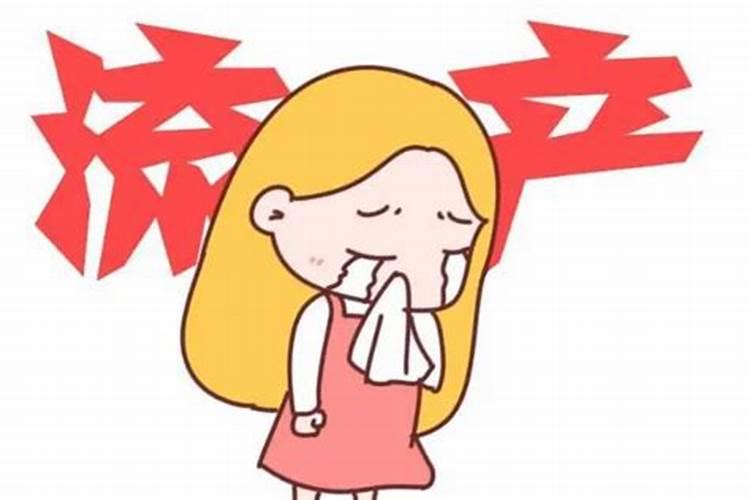 堕胎的危害,堕胎后如何还阴债？
