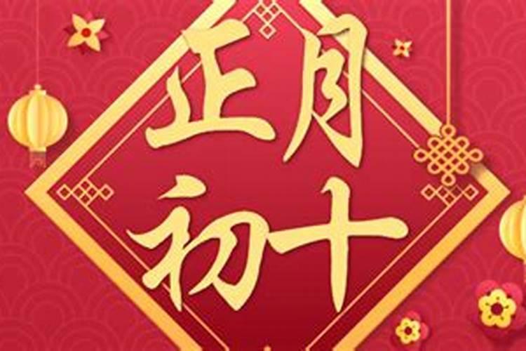 命中犯小人怎么办