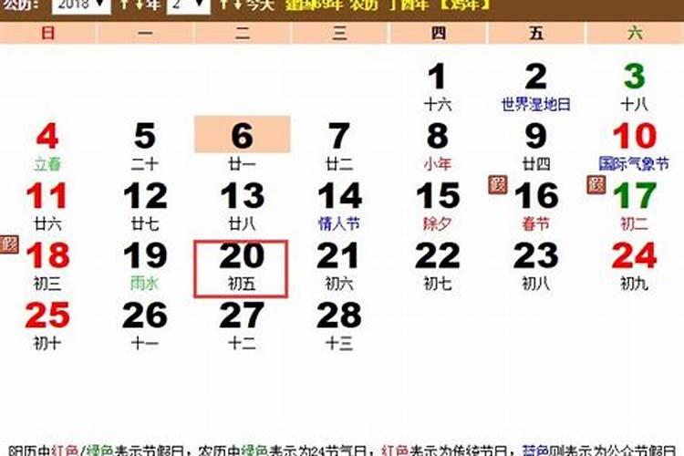 忘记自己的生辰怎么办,测试自己的生辰八字