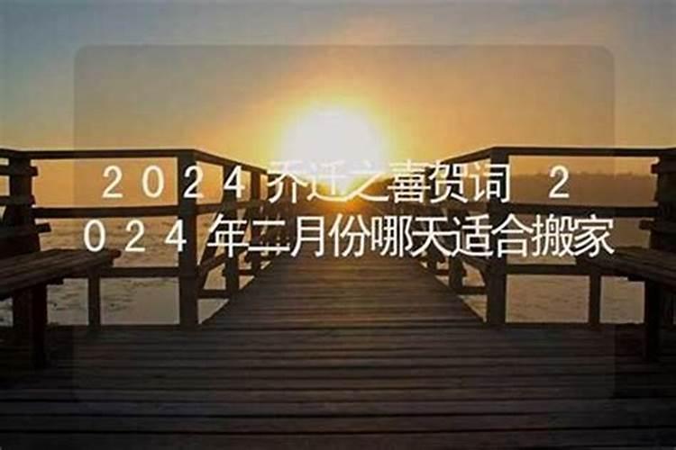 98年属虎本命年订婚可以吗？