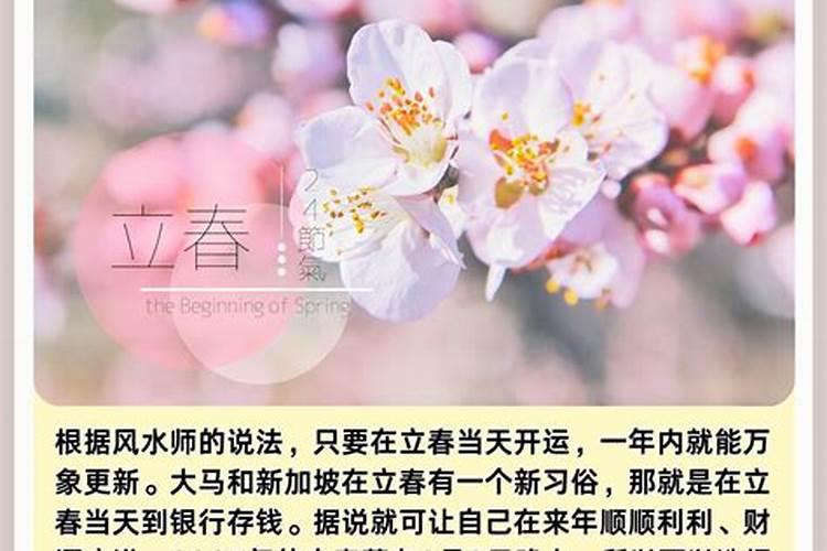 寒衣节去庙里烧香会带来不吉利吗