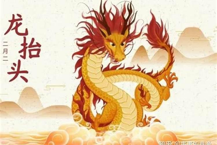 民间谚语”二月二,龙抬头“,这里所指的究竟是什么龙？