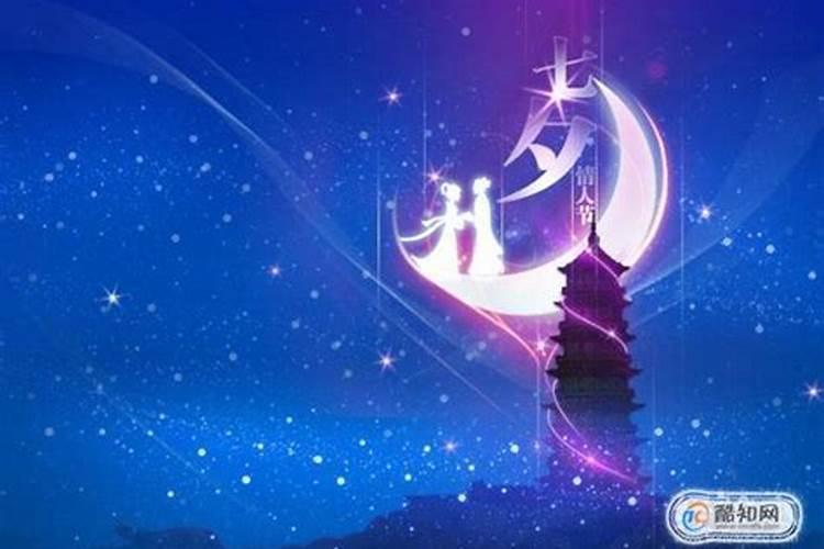 七夕节有哪些风俗