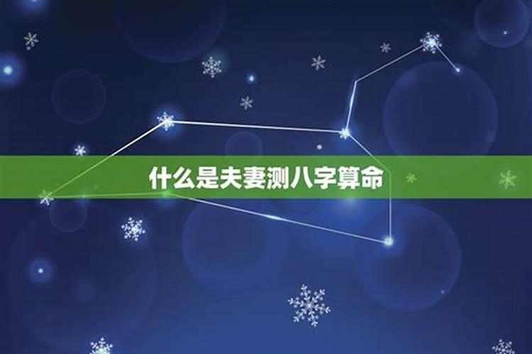 命不好的女人怎样改命