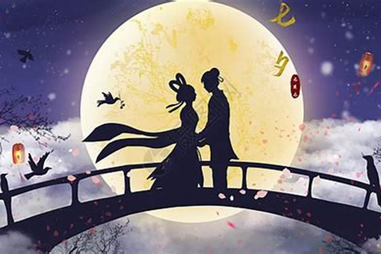现代各地在七夕又有怎样的习俗呢？