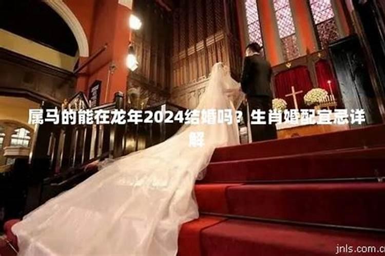 下等婚配就不会幸福吗,男女婚配是下等婚姻属相相配能不能婚配