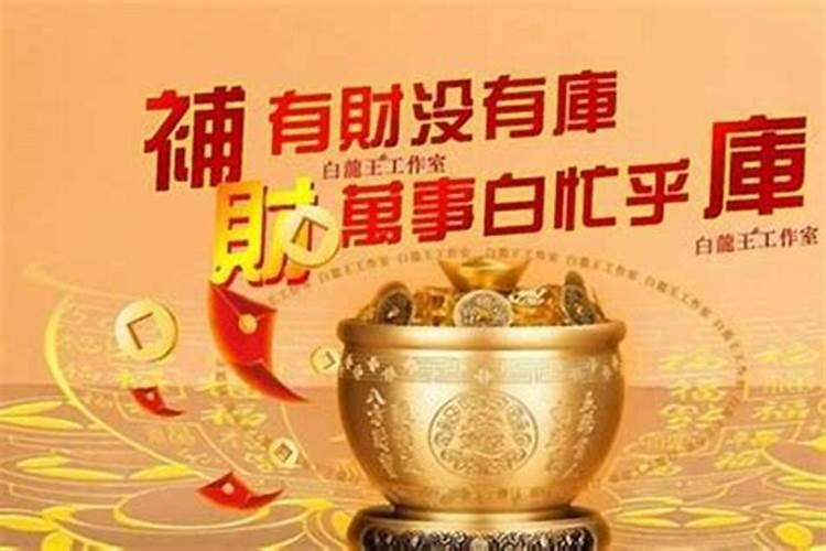梦见表弟结婚是什么意思