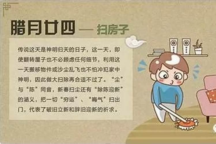 老房子腊月可以入住吗？