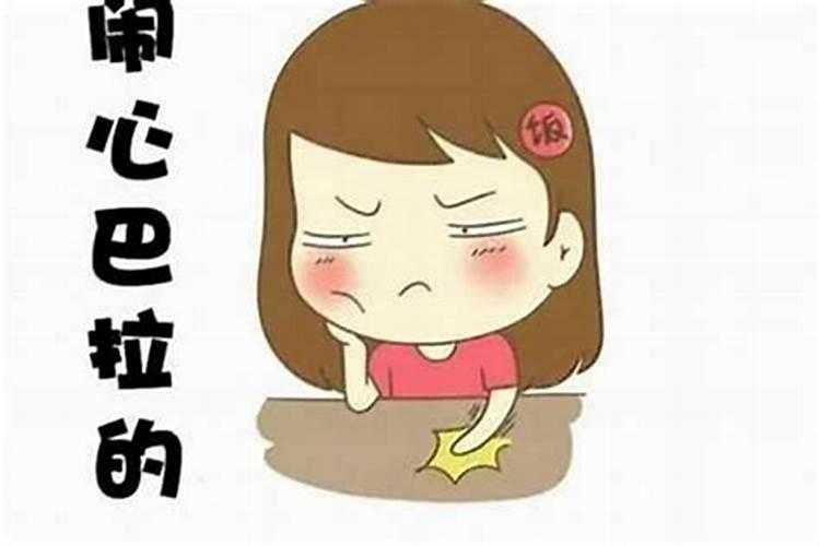 为什么在一起后会运气变得很差？