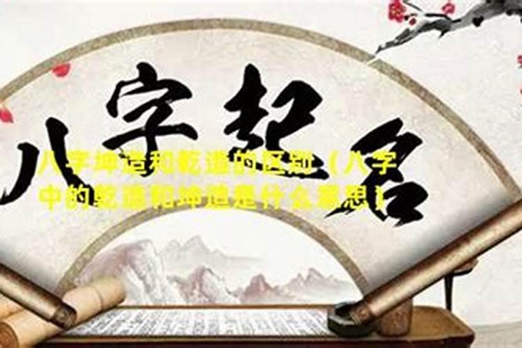 人这一生到底该不该相信八字？