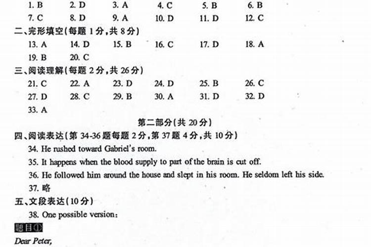 请问 我跟我女朋友就要结婚了 可是生辰八字不合 说现在不能结婚 要等...