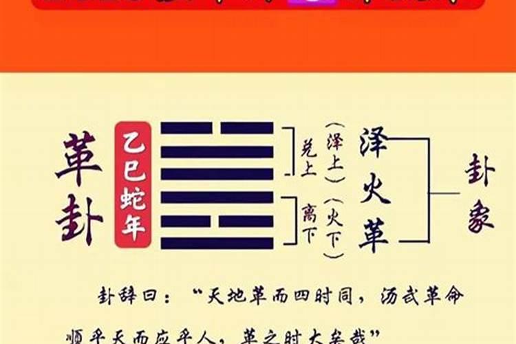 老是招小人怎么化解