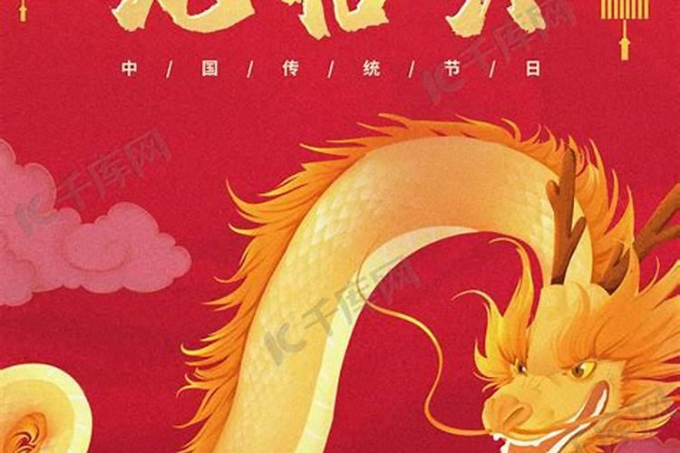龙抬头那天的习俗？