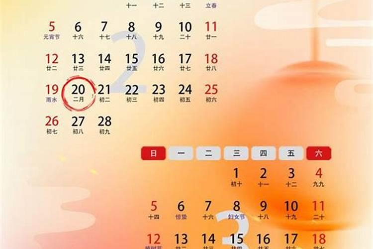2024二月二龙抬头时间 2024年二月二龙抬头是几号