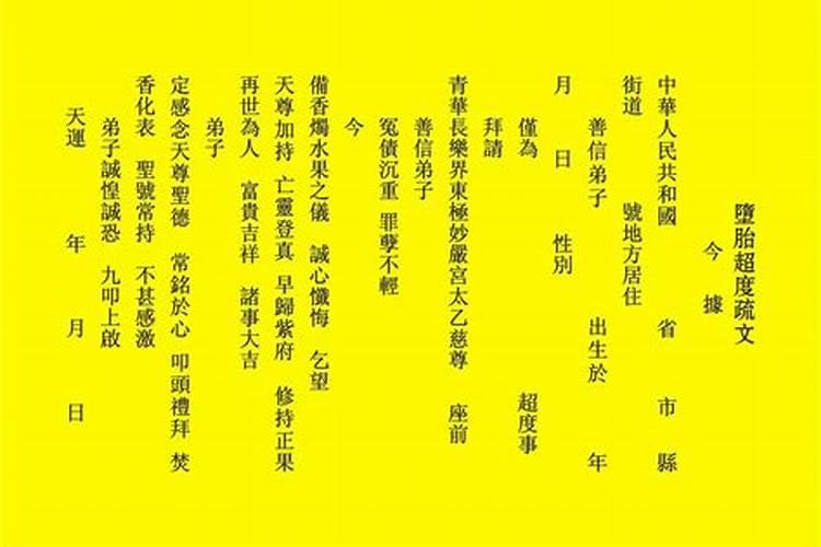 农村十月初一给祖坟填土好么？