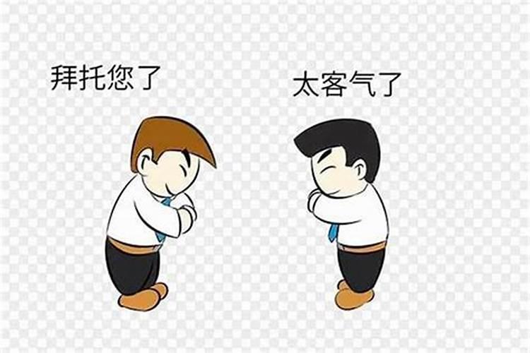 孩子结婚怎么选日子结婚日子怎么选吉利