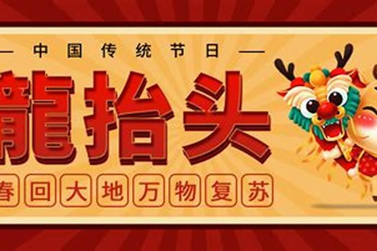 北京二月二有庙会吗