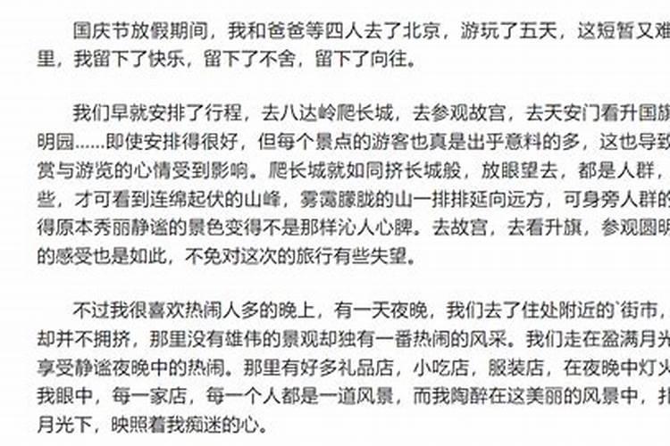 中秋节有哪些风俗特点