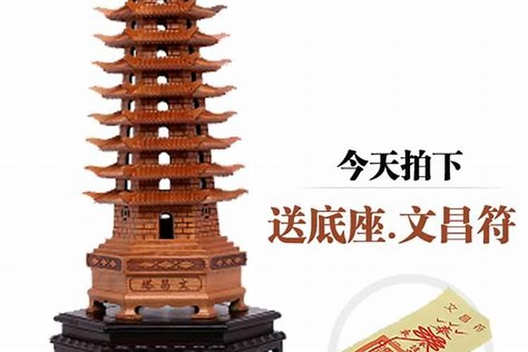 化解婚姻不顺最厉害的经咒,化解婚姻危机咒语