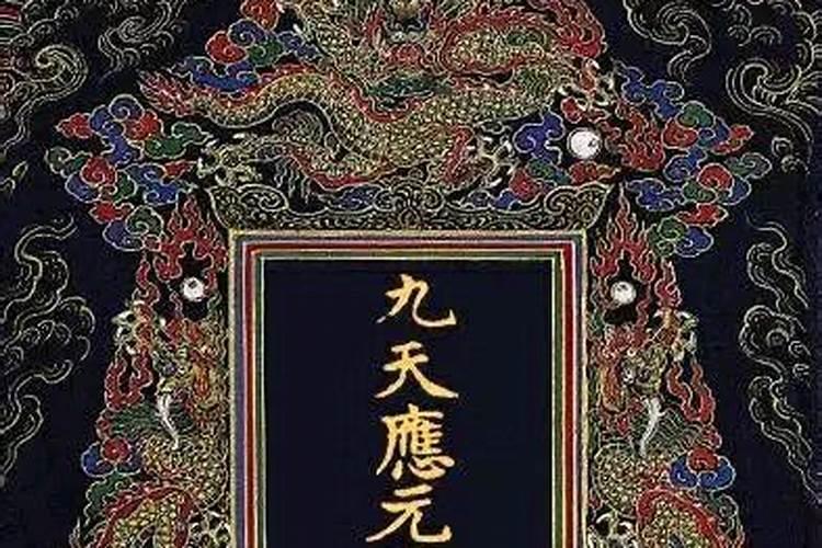 道士做法事驱鬼的流程