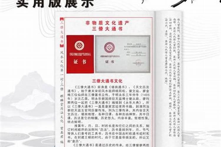 七月十四日鬼节吗 7月14日是鬼节还是情人节