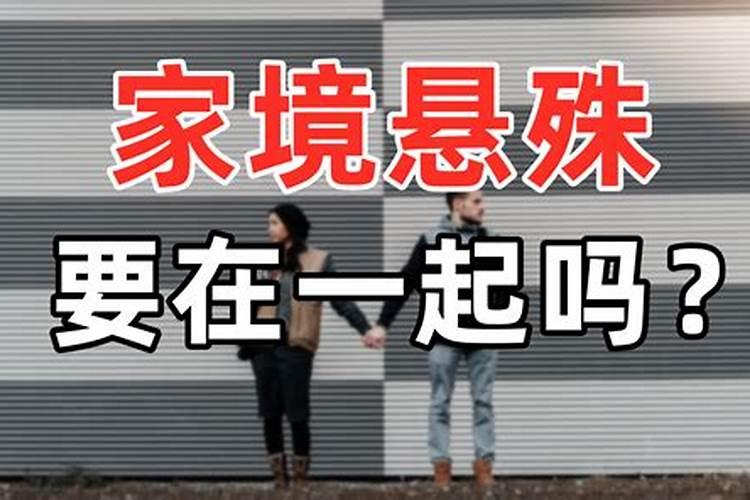 男朋友超听爸爸的话,因为家里迷信算八字不合还有他爸爸不喜欢立刻选择...