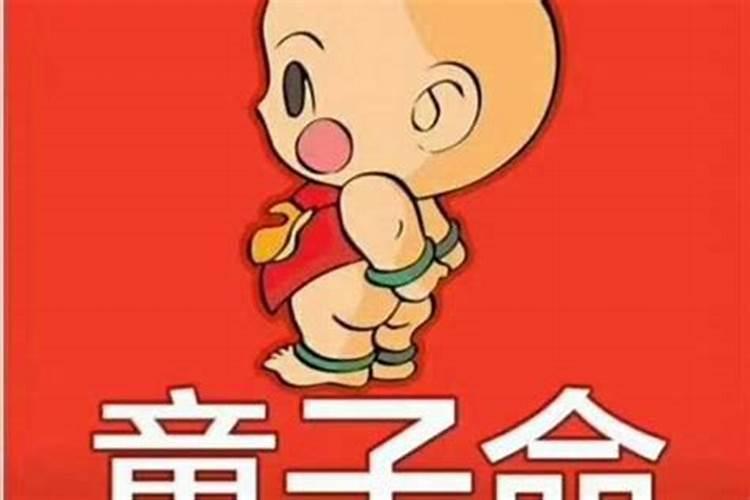 西游记中唐僧经历了九九八十一难,这九九八十一难分别是什么？