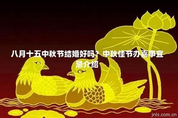 为什么古时候男孩不能生在初一,女孩不能生在十五