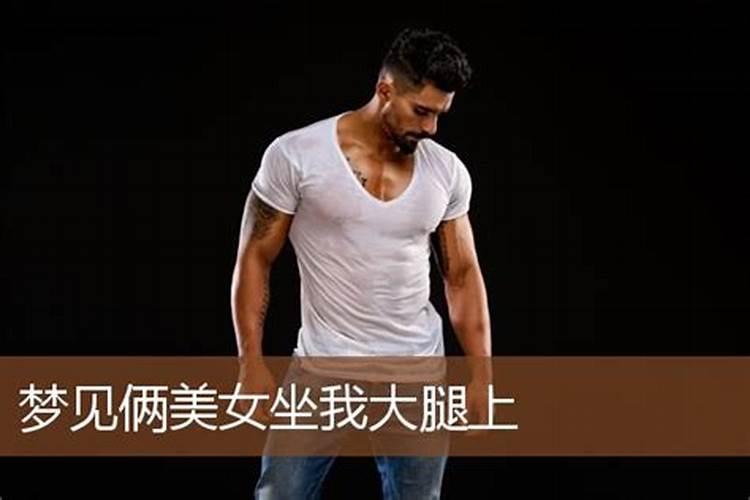 梦见别的女人当我面撩我老公