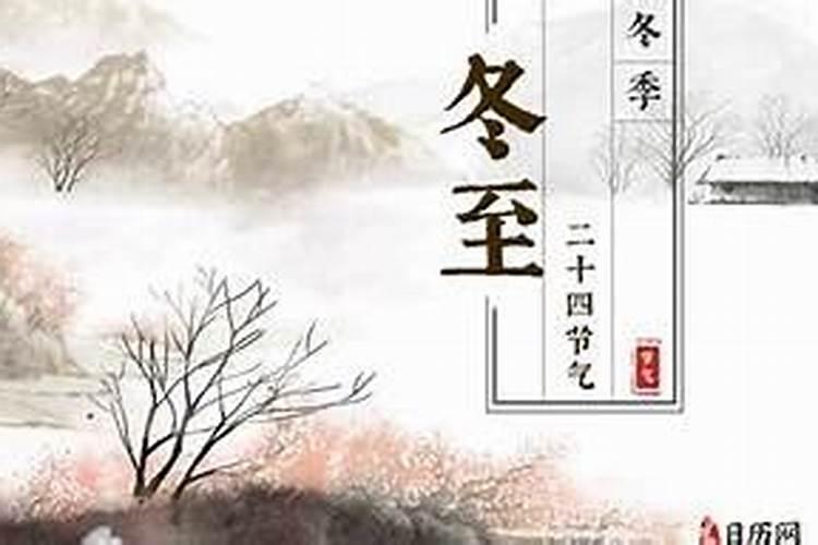 从冬至节气开始会披荆斩棘收获好运的生肖