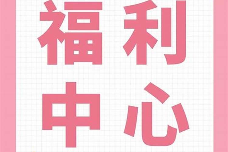 牛人出生于农历十一月牛人怎么样？