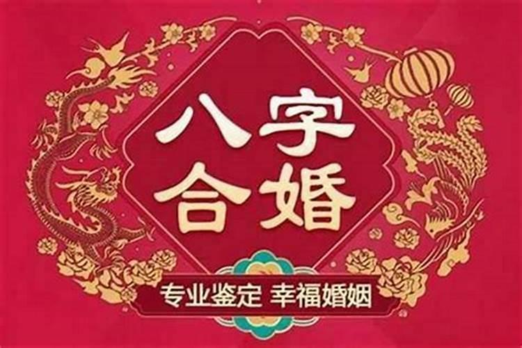 2025年属羊人的每月运势1979年出生