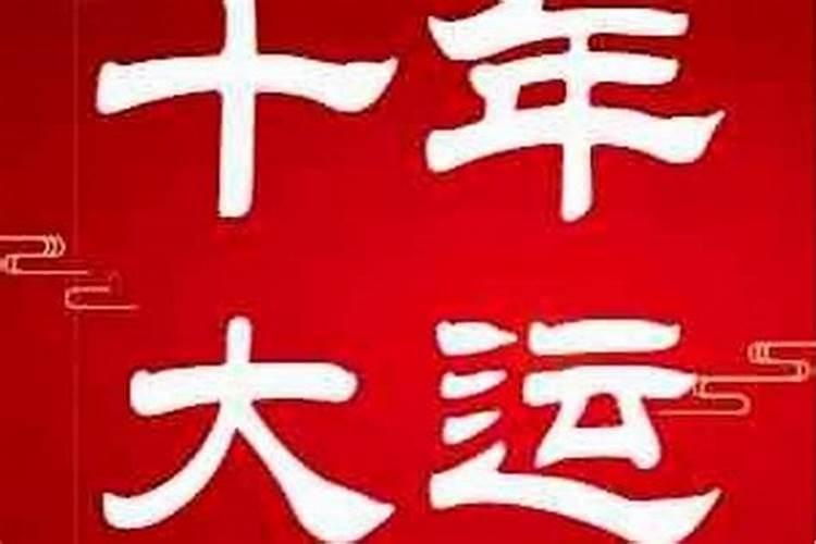 1997属牛2025年运势及运程