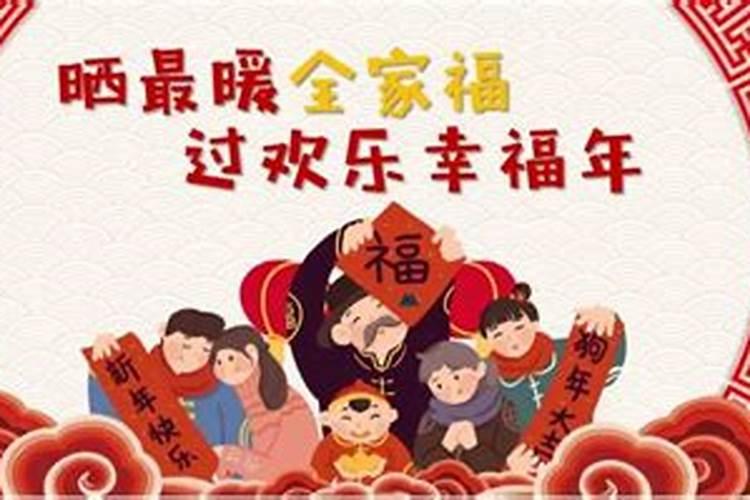 属相八字不合能化解吗
