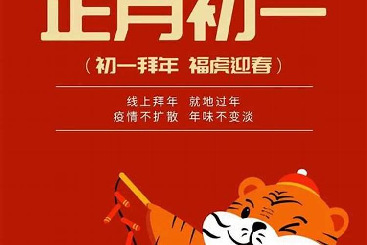 2025年正月初一出生的男宝宝名字 属蛇男宝小名推荐
