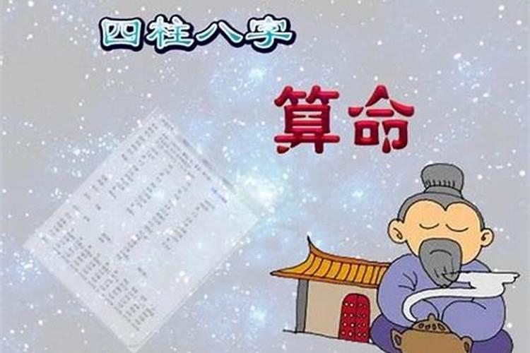 必定成为夫妻的八字 注定是夫妻的八字特点